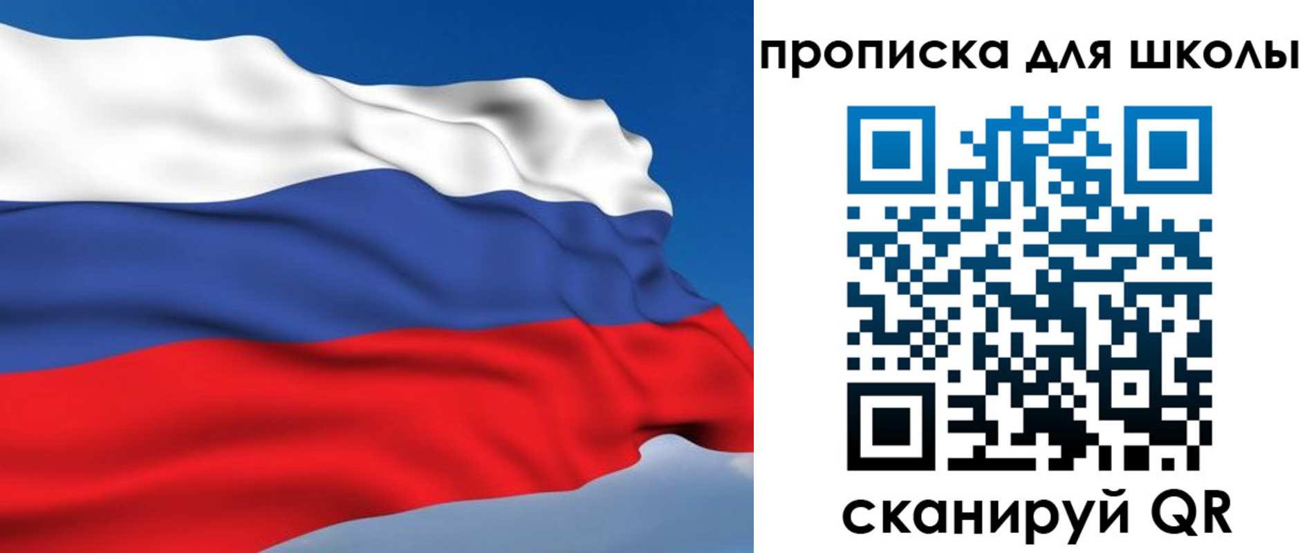 прописка в квартире в Карасуке