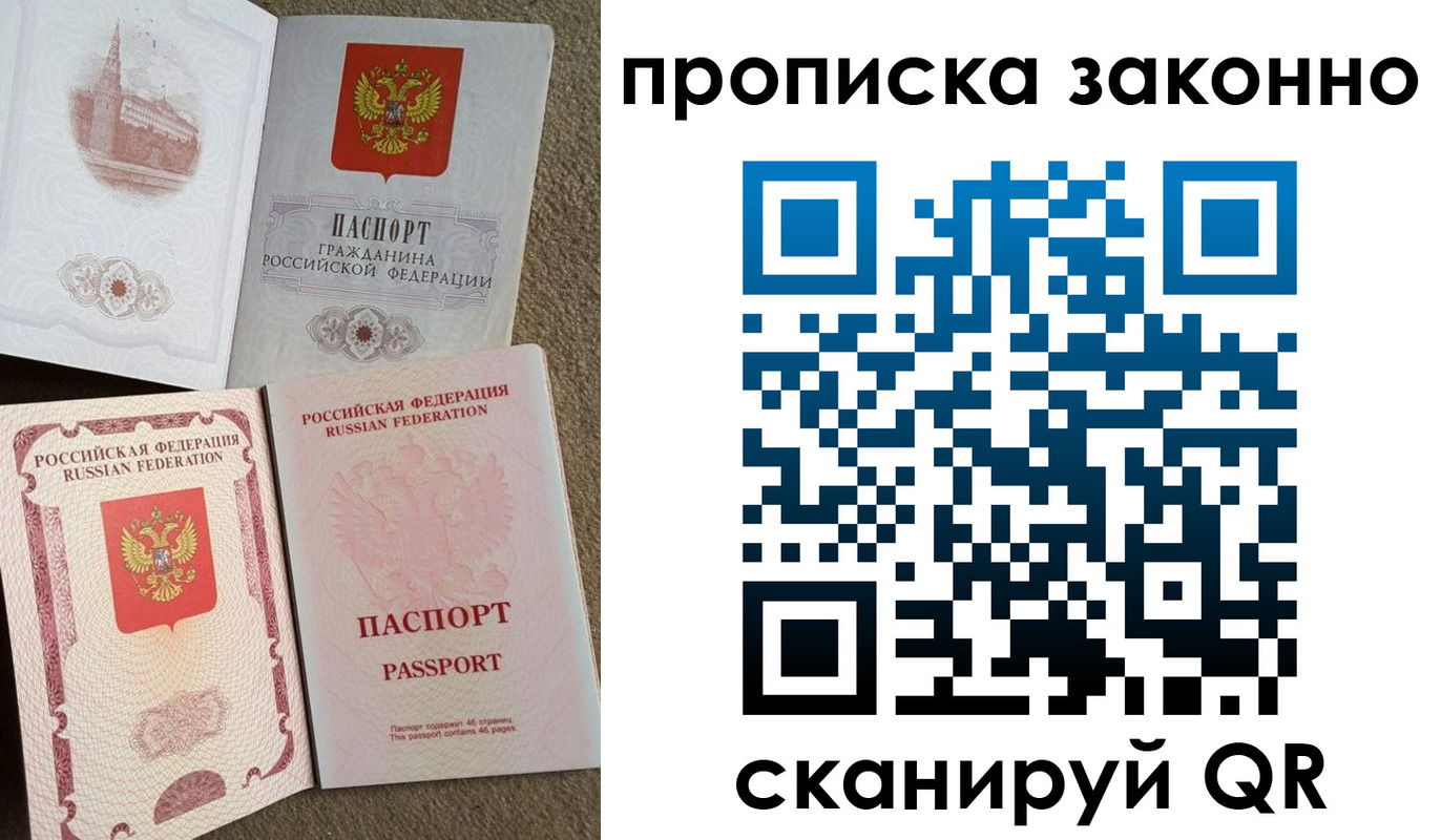 регистрация в Карасуке